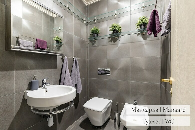 Apartamentos Panoramic Loft & Mansard