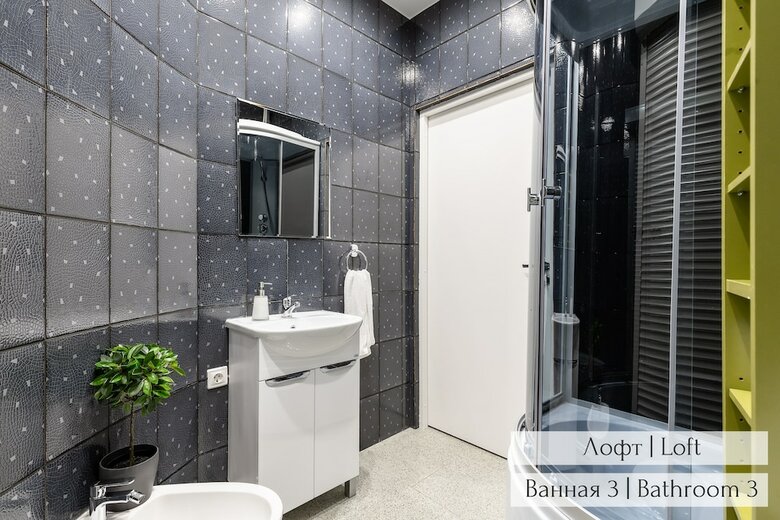 Apartamentos Panoramic Loft & Mansard