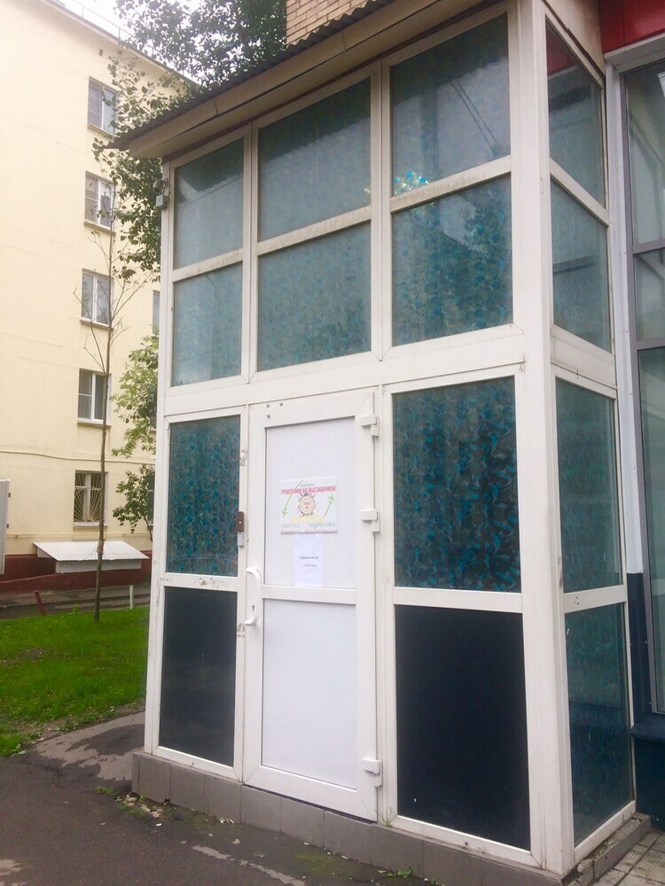 Hotel Travel Inn Vystavochnaya
