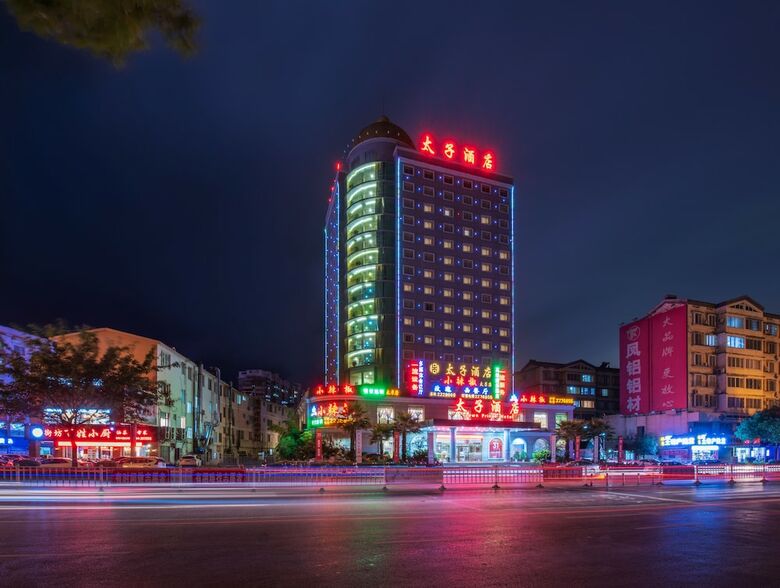 Guilin Crown Prince Hotel