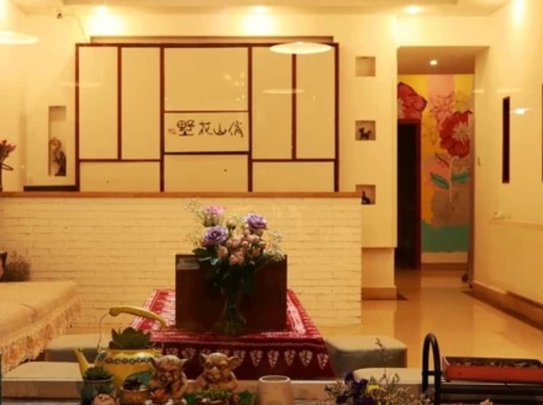 Hotel Qiao Shan Hua Shu