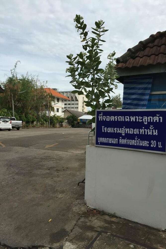 U-thong Hotel