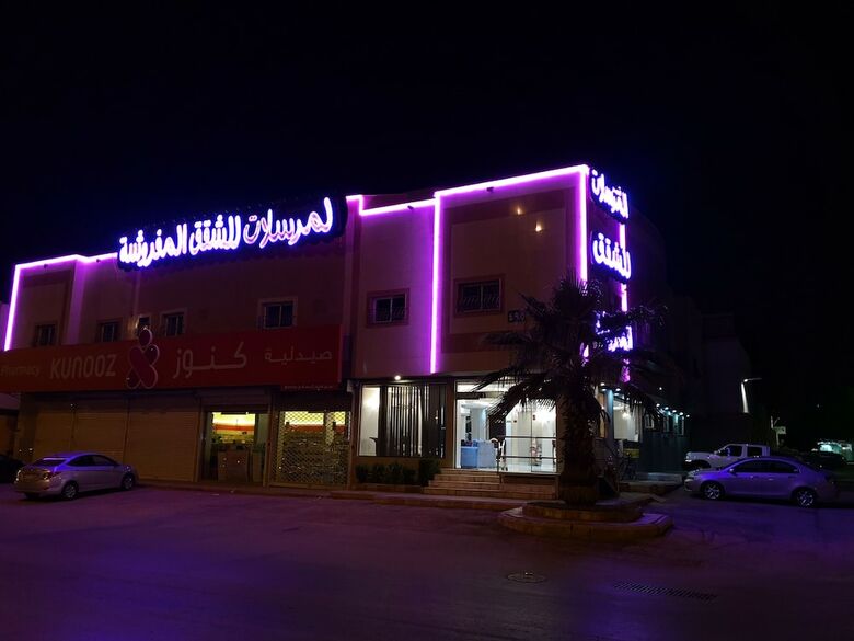 Apartamento Al Mursalat Palace