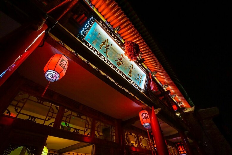 Hotel Yiyun Mansion Botique Inn Pingyao