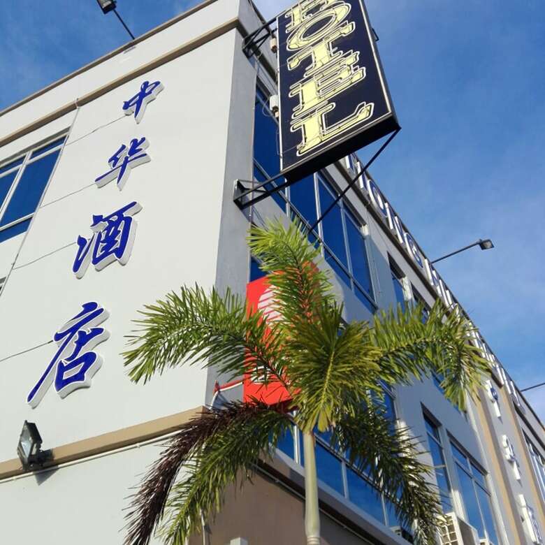 Tiong Hua Hotel