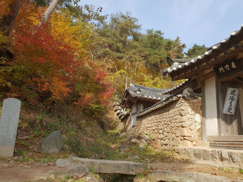 Hotel Okyeon Pavilion
