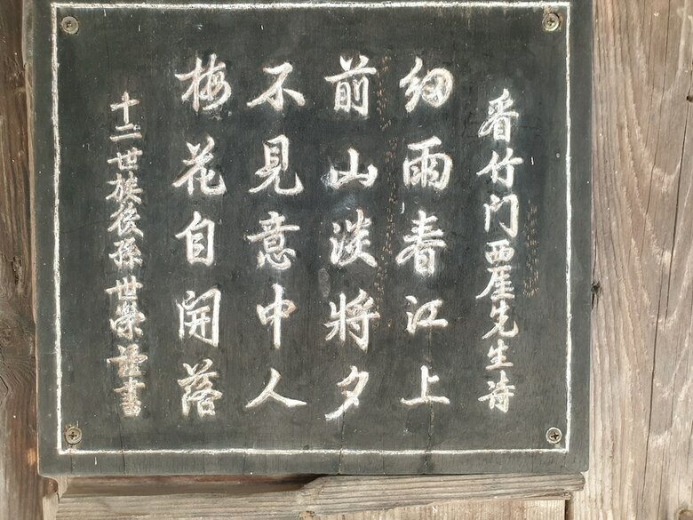 Hotel Okyeon Pavilion