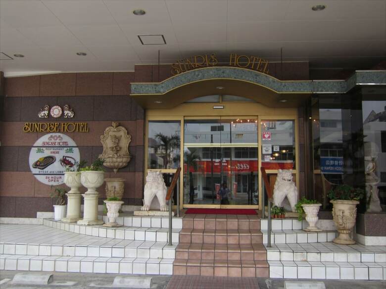 Sunrise  Hotel