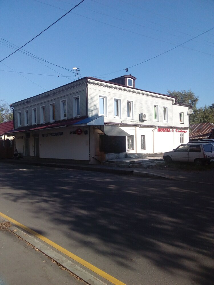 Hostal Sloboda Hostel