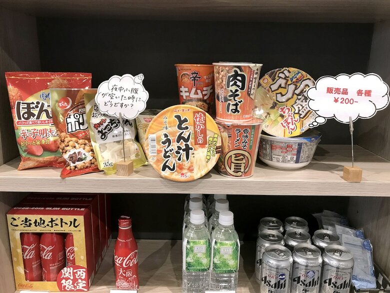 Hotel Kuretake Inn Osaka Sakaisuji Hommachi