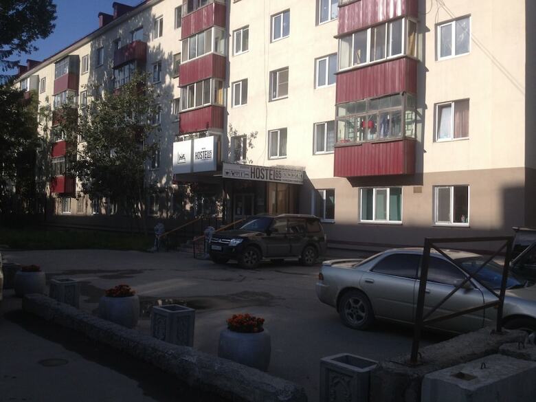 Hostal Hostel 65