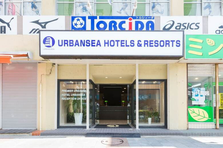 Apartamentos Hotel Urbansea 1 Maejima
