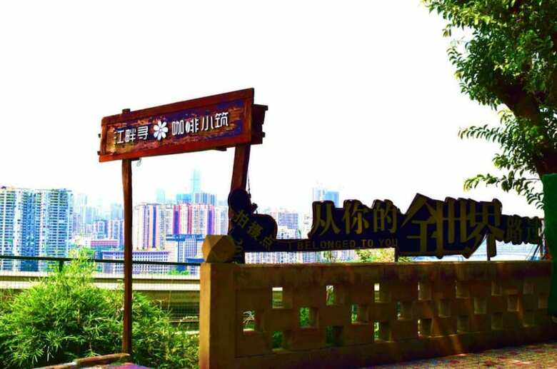 Hostal Wu Kong Youth Hostel Yuzhong Store