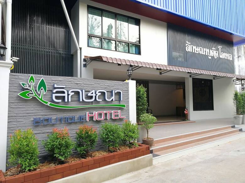 Laksana Boutique Hotel