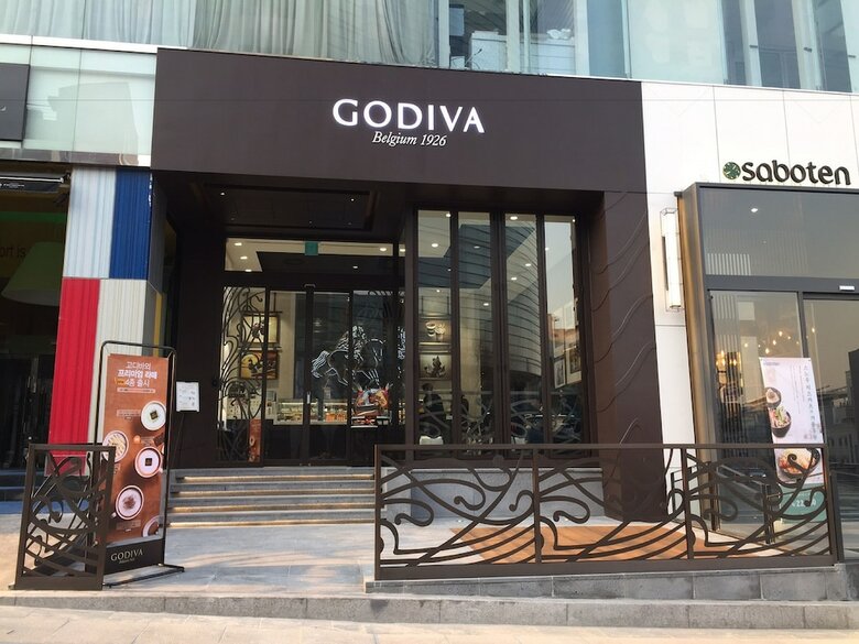 Imperial Palace Boutique Hotel, Itaewon