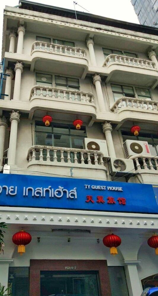 Hostal T Y Guest House