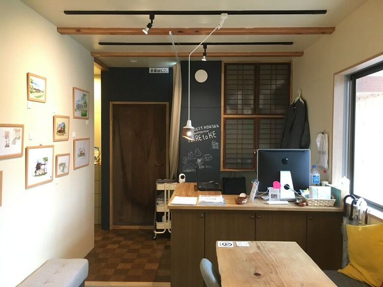 Hostal Hare To Ke - Hostel