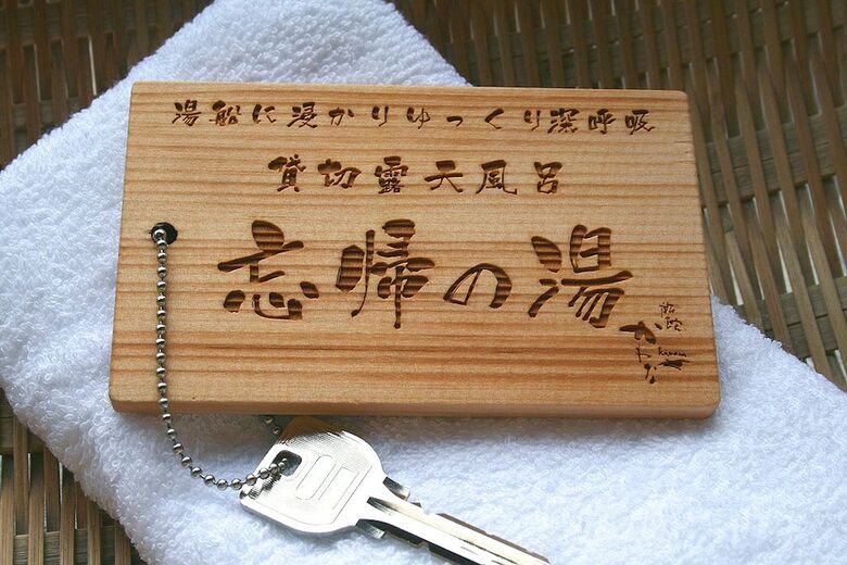 Sanbi No Yado Ryokan Kawana
