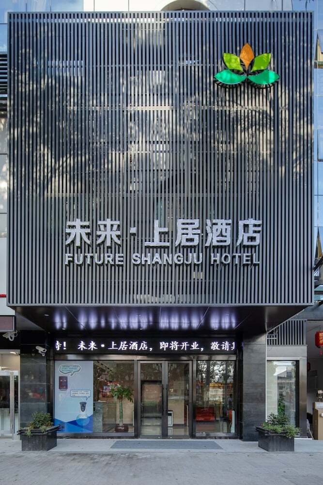 Shanghai Future Shangju Hotel