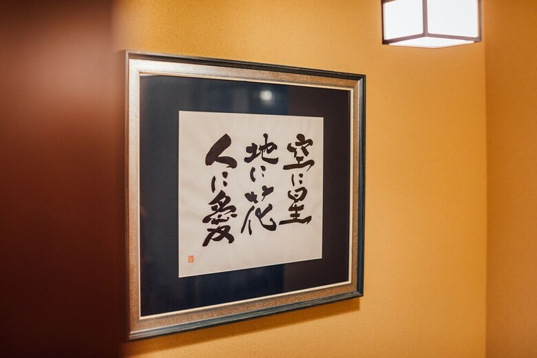 Tenjin Mae