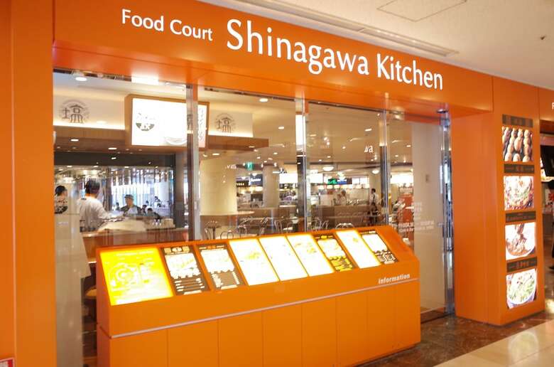 Shinagawa Prince Hotel East Tower