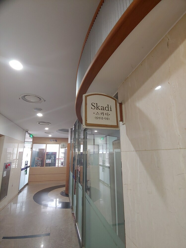 Healingnsajo Resort Chungju Suanbo