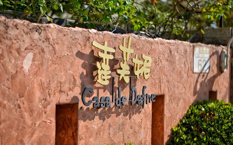 Casa De Dafne B&B
