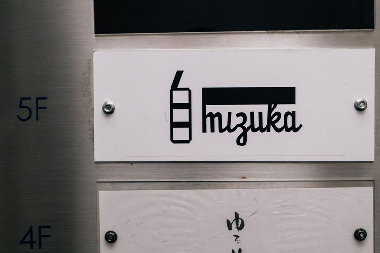 Apartamentos Mizuka Nakasu 1 - Unmanned Hotel -
