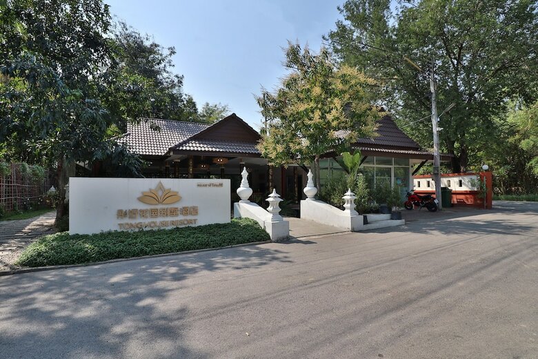 Hotel Oyo 557 Tong House Resort
