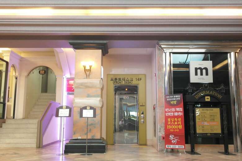 Masan M Hotel