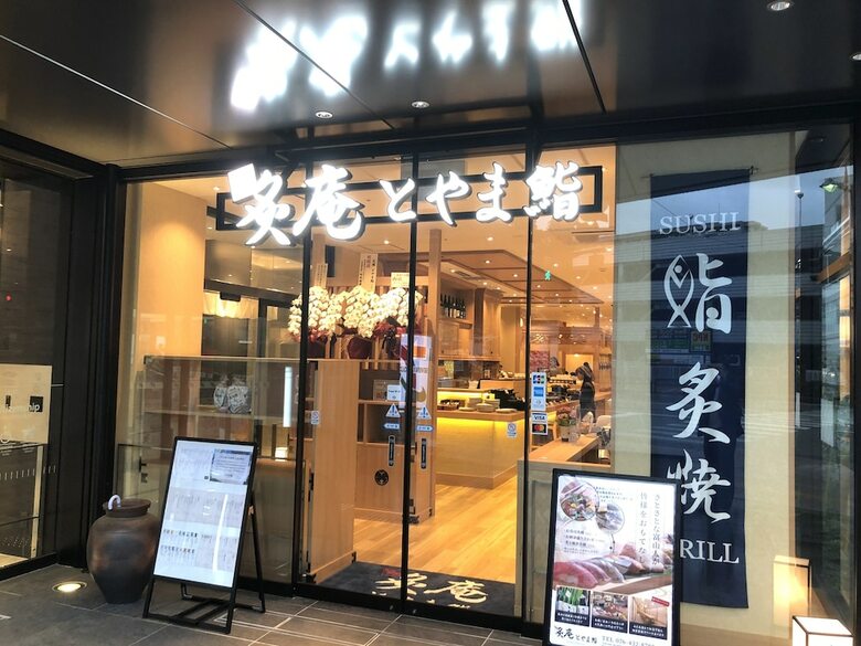 Daiwa Roynet Hotel Toyama-ekimae