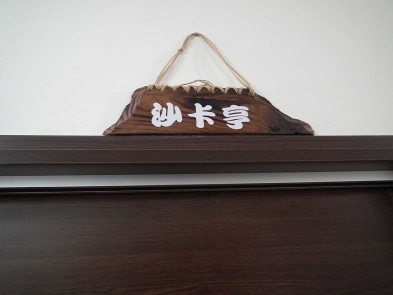 Hotel Mgmg B&B