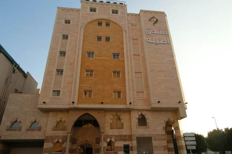 Assilah Hotel