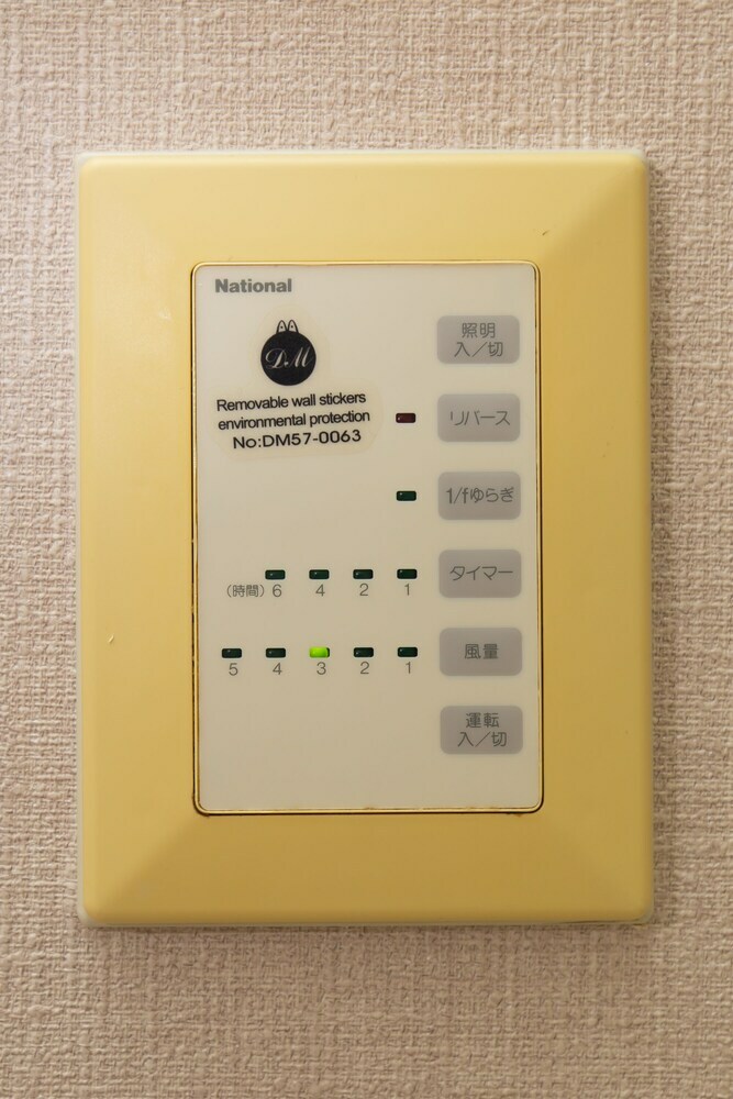 Apartamentos Cha Chaan Hanare