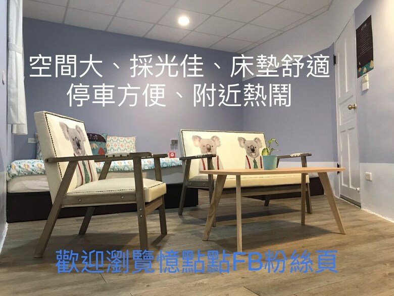 Hostal Free & Slow - Hostel