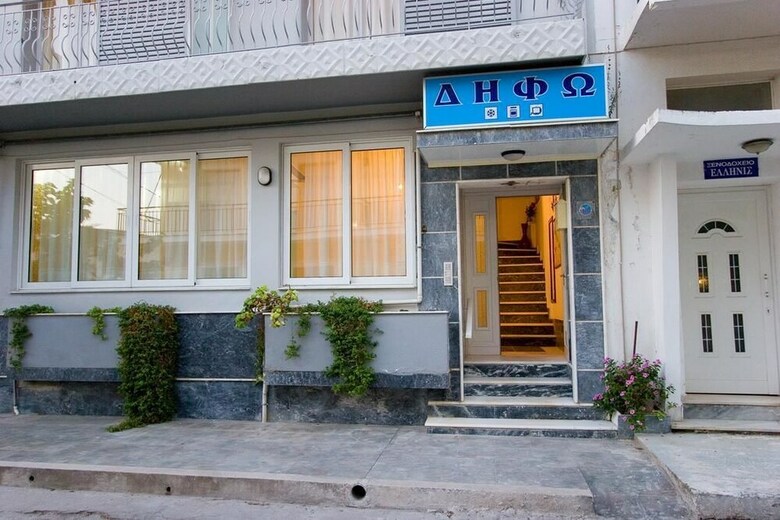 Difo Hotel
