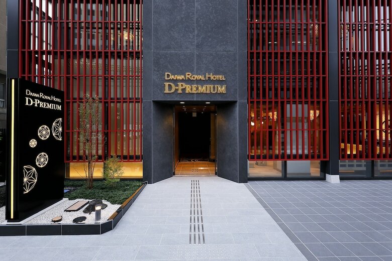 Daiwa Royal Hotel D-premium Kanazawa
