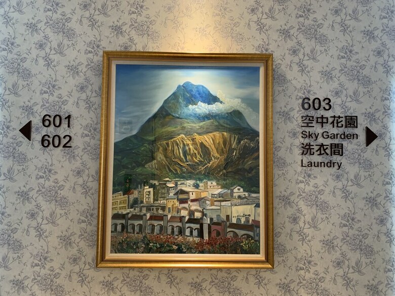 Joy Hotel