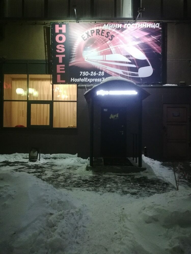 Hostal Hostel Express 74