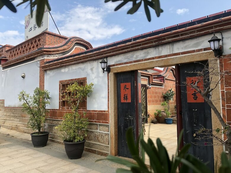 Hotel Kinmen House