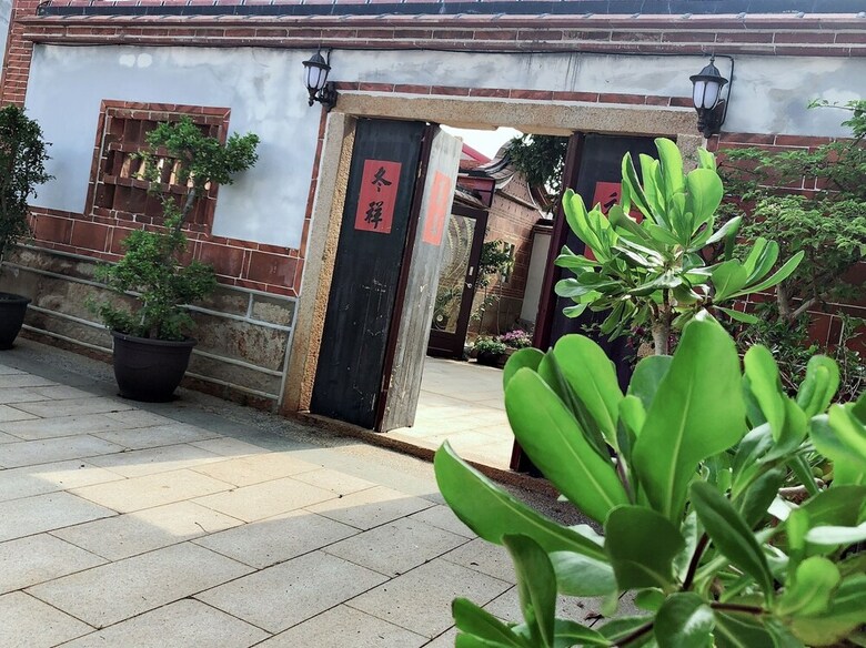 Hotel Kinmen House