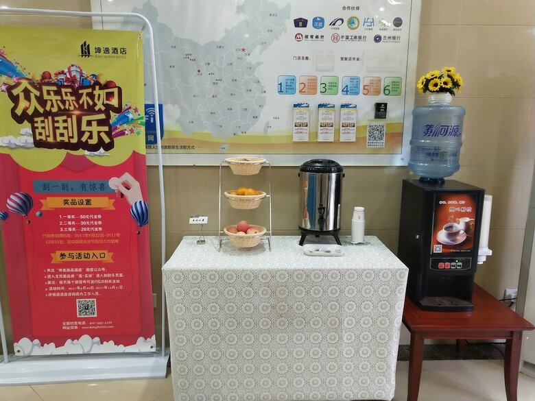 East Queen Hotel Zhong Shan Road
