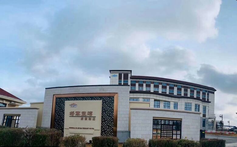 Hotel Yantai Jiangjunlanwandujiajiudian