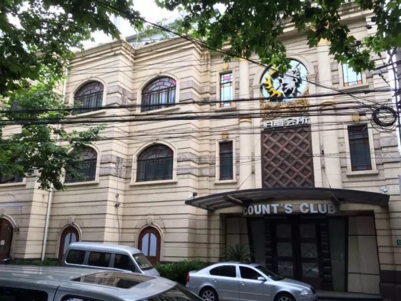 Hotel Shanghai Imperial Palace Club