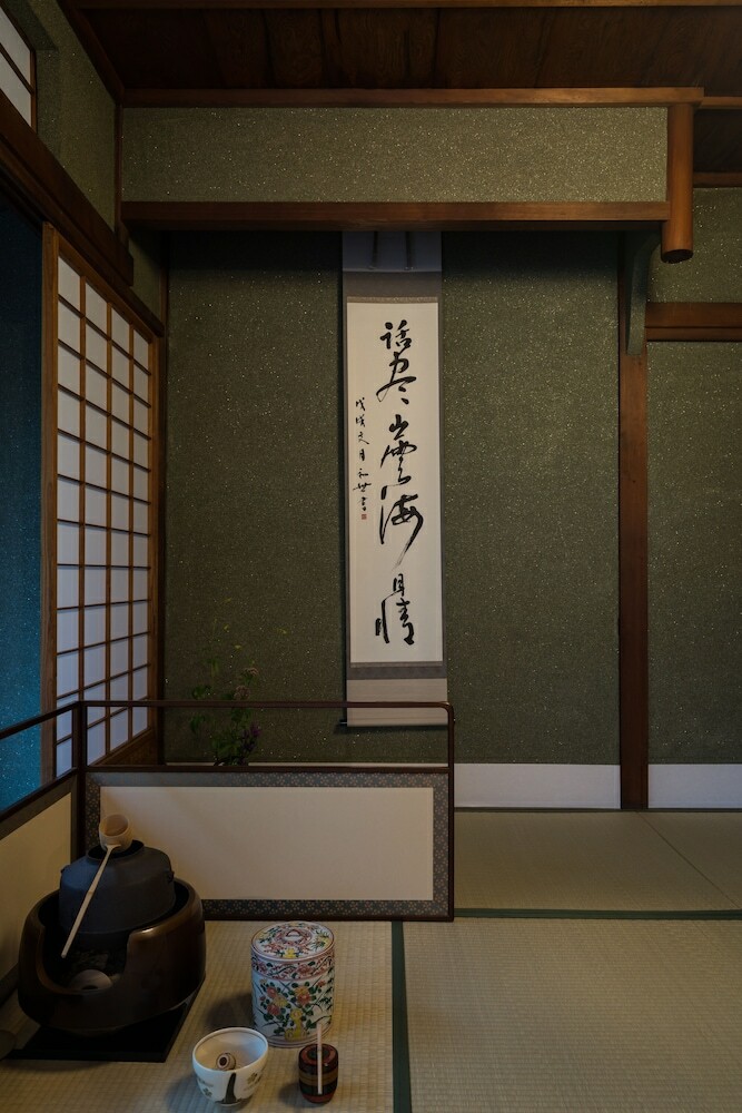 Sofuan