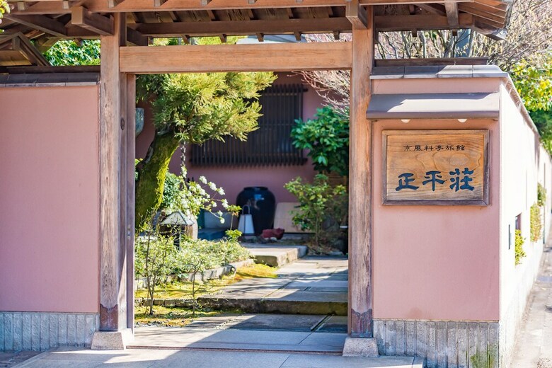 Shoheiso Ryokan