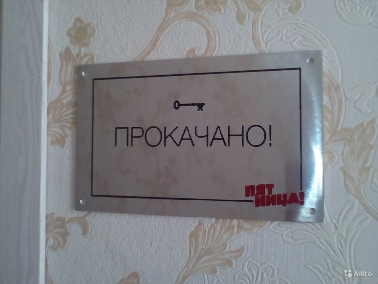 Zvezda Hotel