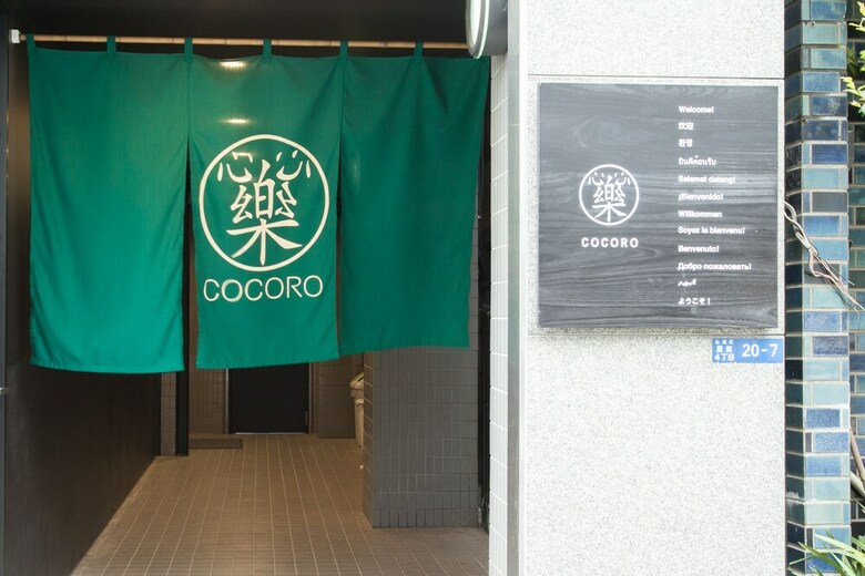 Hotel Cocoro Inn Asakusa Kuramae