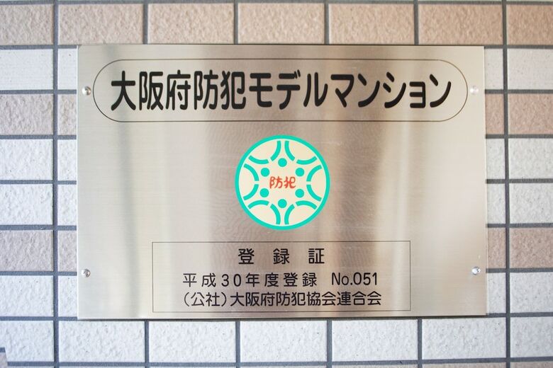 Apartamentos Hoyou Suite Residence Osaka Ashiharabashi Station Front