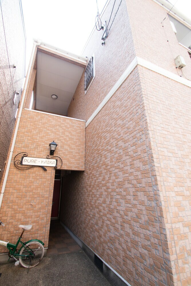 Apartamentos Amp Flat Ekiminami K